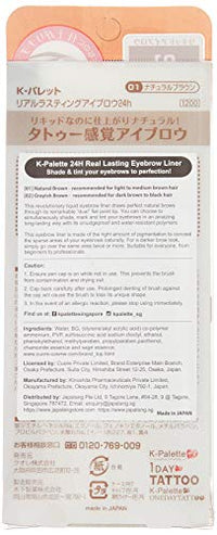 CUORE K-Palette | Eye Make | Real Lasting Eyebrow 24H 01 Natural Brown (japan...