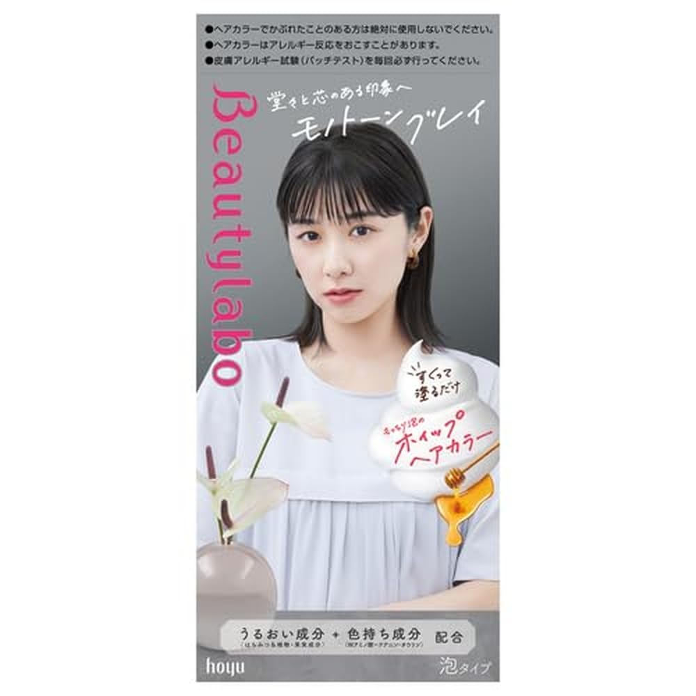 Hoyu Beautylabo Whip Hair Color - Monotone Gray