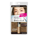 ヘビーローテーション Heavy Rotation Coloring Eyebrow Micro 04 - Natural Brown