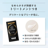 Liese Kao Bubble Bleach On Hair Color Flannel Flower Beige
