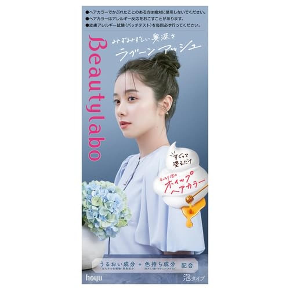 Hoyu Beautylabo Whip Hair Color - Lagoon Ash