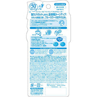 Mentholatum Sunplay Clear Water Sunscreen with Color Control SPF50+ 30g