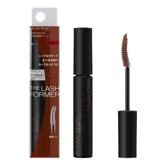 Kate KATE BR-1 Orange Brown Mascara BR-1