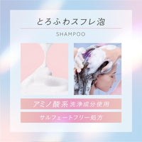 エッセンシャル Essential Premium Moisture Barrier Shampoo 450ml - Silky & Smooth
