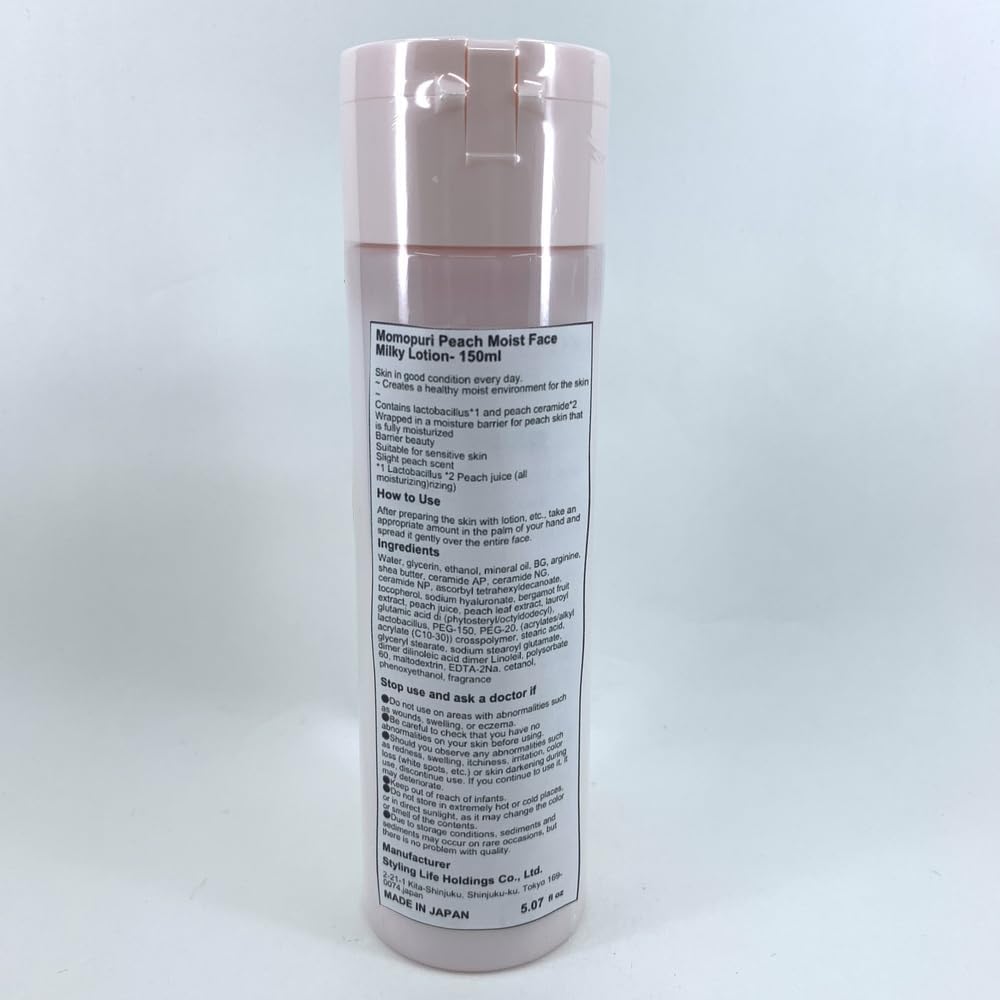 ももぷり Momopuri Peach Moist Face Milky Lotion- 150ml (Green Tea Set)