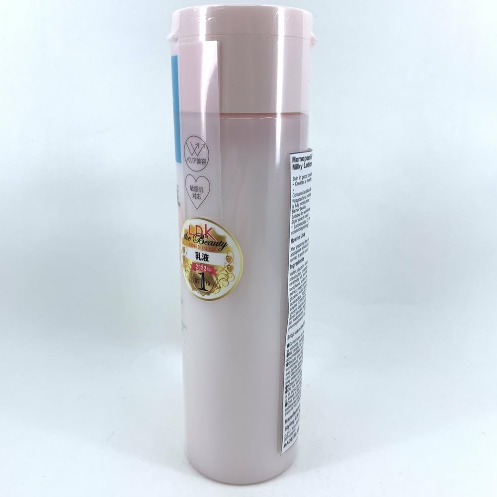 ももぷり Momopuri Peach Moist Face Milky Lotion- 150ml (Green Tea Set)
