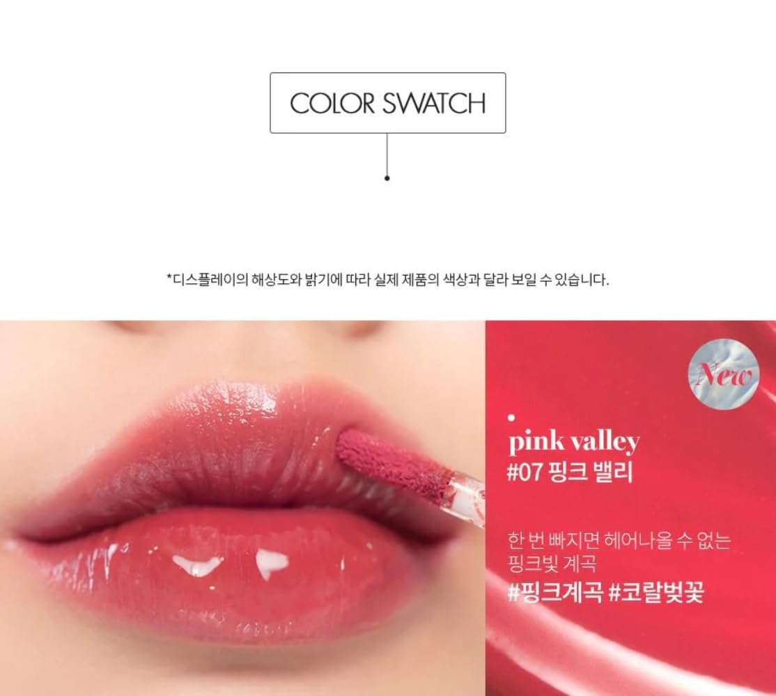 rom&nd Glasting Water Tint (5 Colors) 4g (03 BRICK RIVER)