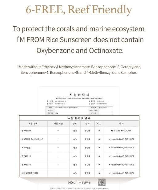 I'M From I'm from Rice Sunscreen 50ml, Physical, rice extract 41%, Non-nano zinc oxide, Reef friendly, skin sun protection