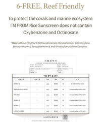 I'M From I'm from Rice Sunscreen 50ml, Physical, rice extract 41%, Non-nano zinc oxide, Reef friendly, skin sun protection