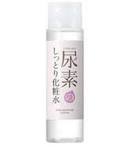 SUKOYAKA SUHADA Urea Moisture Lotion 200ml - UK Seller!