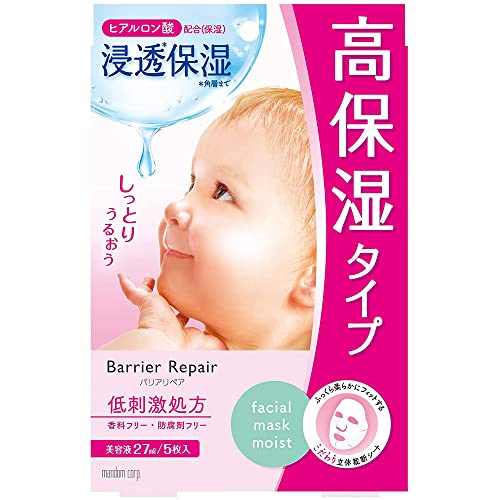Barrier Repair (Barrier Repair) Mandom Beauty Barrier Facial Mask HA Super Moist Pack of 5