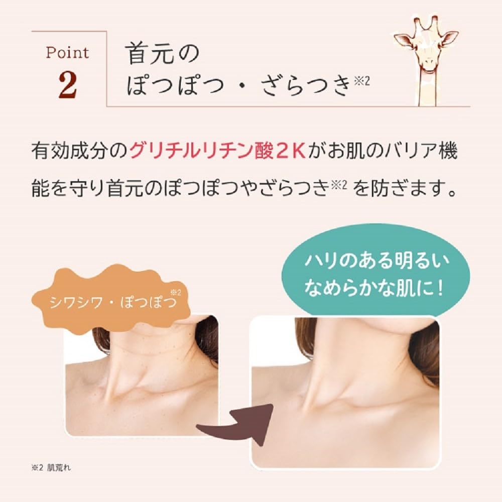 Hurry Harry Pemium Neck Cream Rich 40g