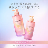 エッセンシャル Essential Premium Moisture Barrier Shampoo 450ml - Silky & Smooth
