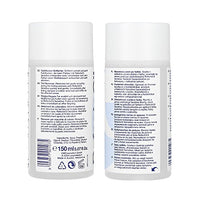 Refectocil RefectoCil Sensitive Tint Remover, 150 ml, 0501049
