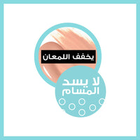 Maybelline New York Liquid Foundation, Matte & Poreless, Full Coverage Blendable Normal to Oily Skin, Fit Me, 220 Natural Beige, 18ml