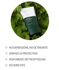 Anua Heartleaf Silky Moisture Sunscreen 50ml