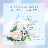 エッセンシャル Essential Premium Moisture Barrier Shampoo 450ml - Silky & Smooth