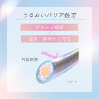 エッセンシャル Essential Premium Moisture Barrier Shampoo 450ml - Silky & Smooth