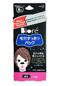 Biore Deep Cleansing Black Pore Strips (Pack 0f 10 Black Strips)