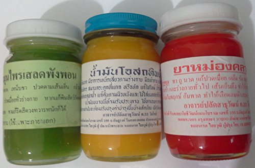 WAT PHO Thai Massage Balms *Wat Pho Temple* Healing Green,RED & Yellow Herbal 100g XXL Jars *All Natural Product*