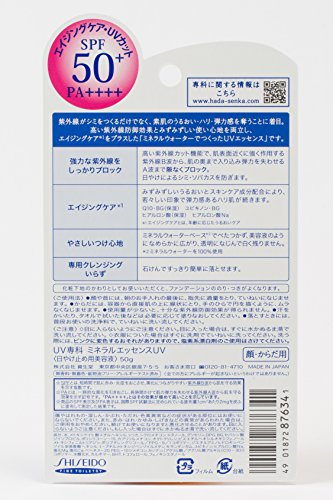 Shiseido Senka Aging Care Uv Sunscreen Spf50+ Pa++++