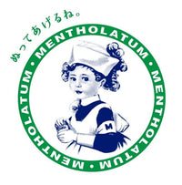 Mentholatum Hand Veil High Adhesion Barrier Prescription Premium Moist Milk 200mL