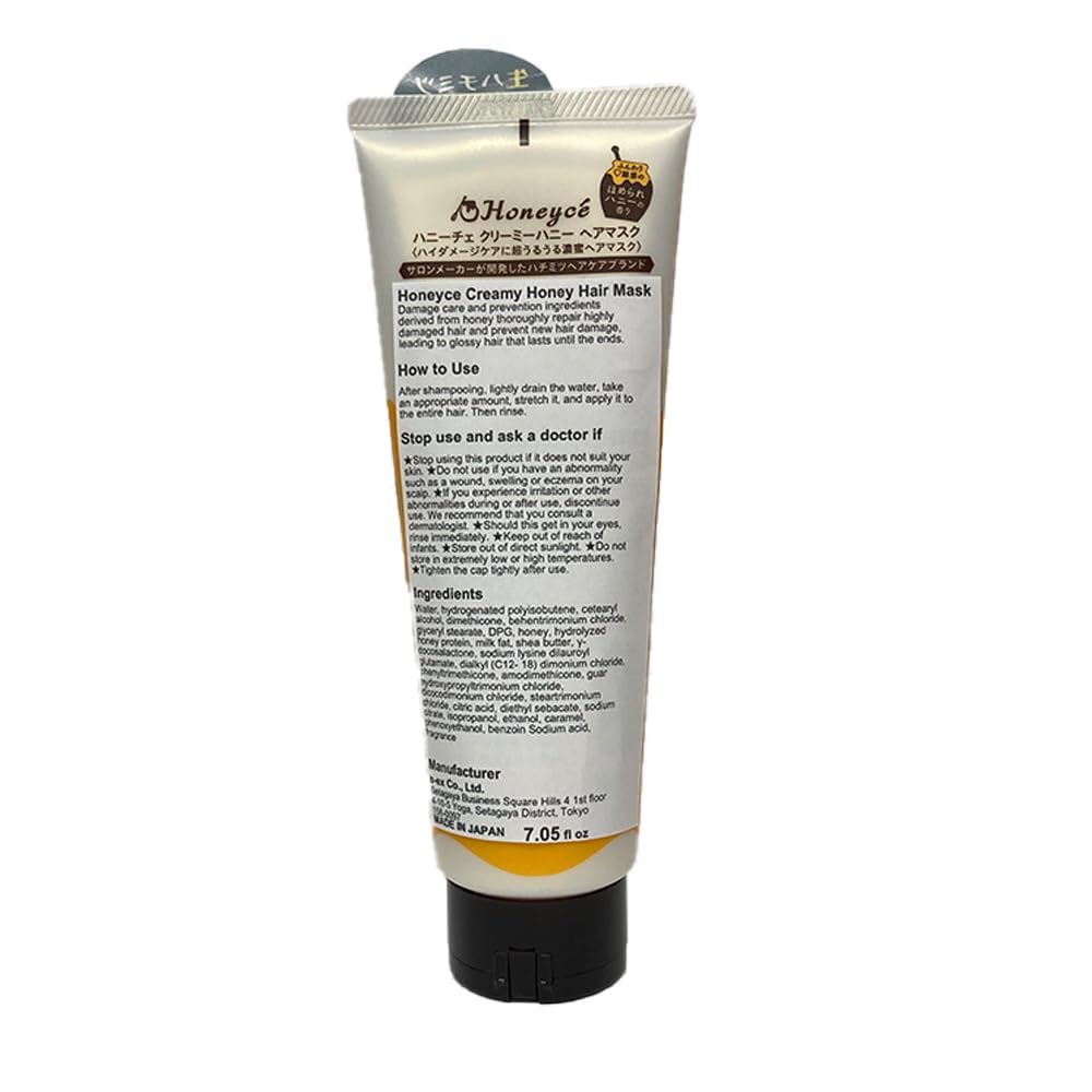 ハニーチェ Honeyce Creamy Honey Hair Mask 200g
