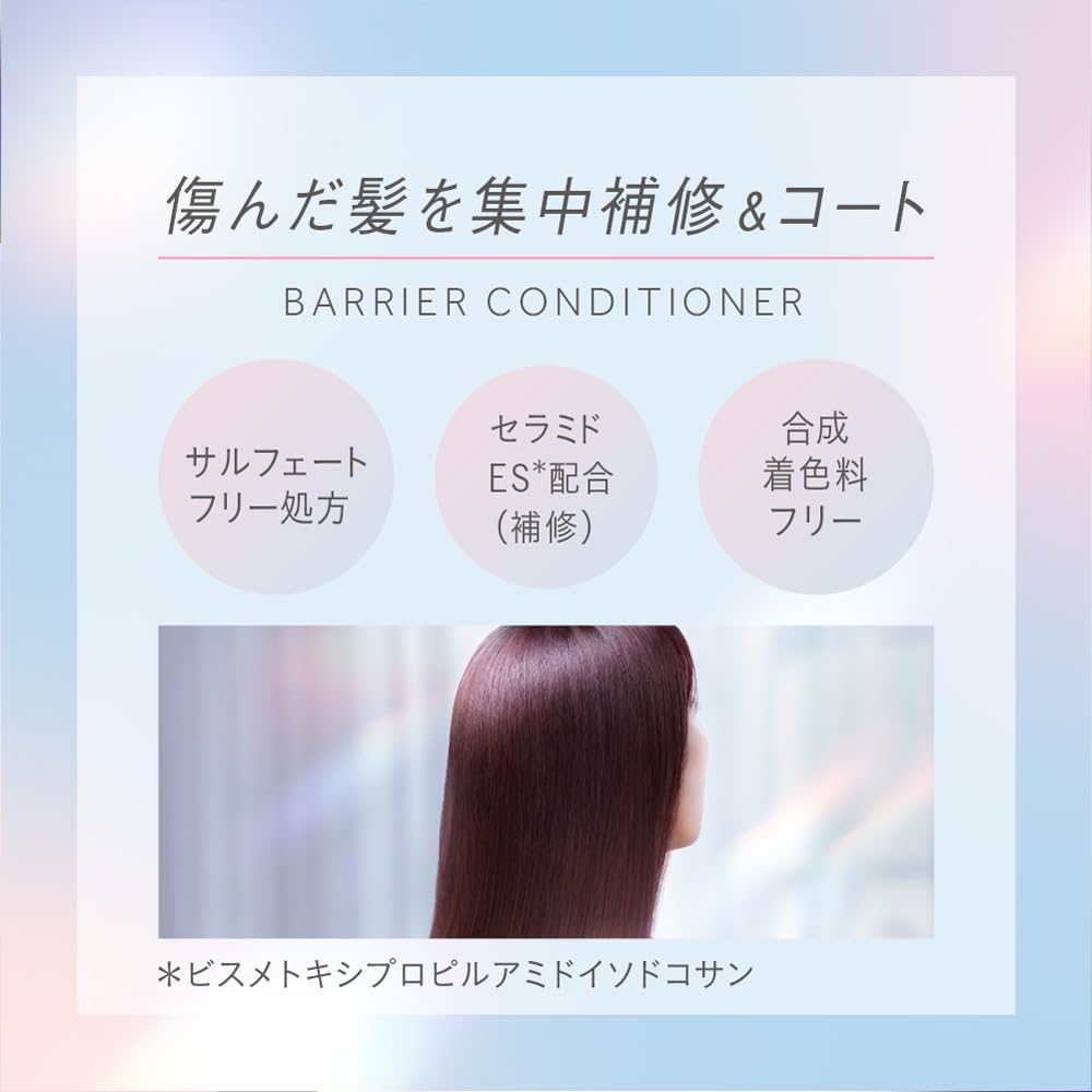 エッセンシャル Essential Premium Moisture Barrier Shampoo 450ml - Silky & Smooth