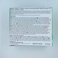 Bathclin Nihon no Meito Japanese Hot Spring Bath Salts10 Scents x 14 Packs - Blissful Luxury - Blotting Paper Set