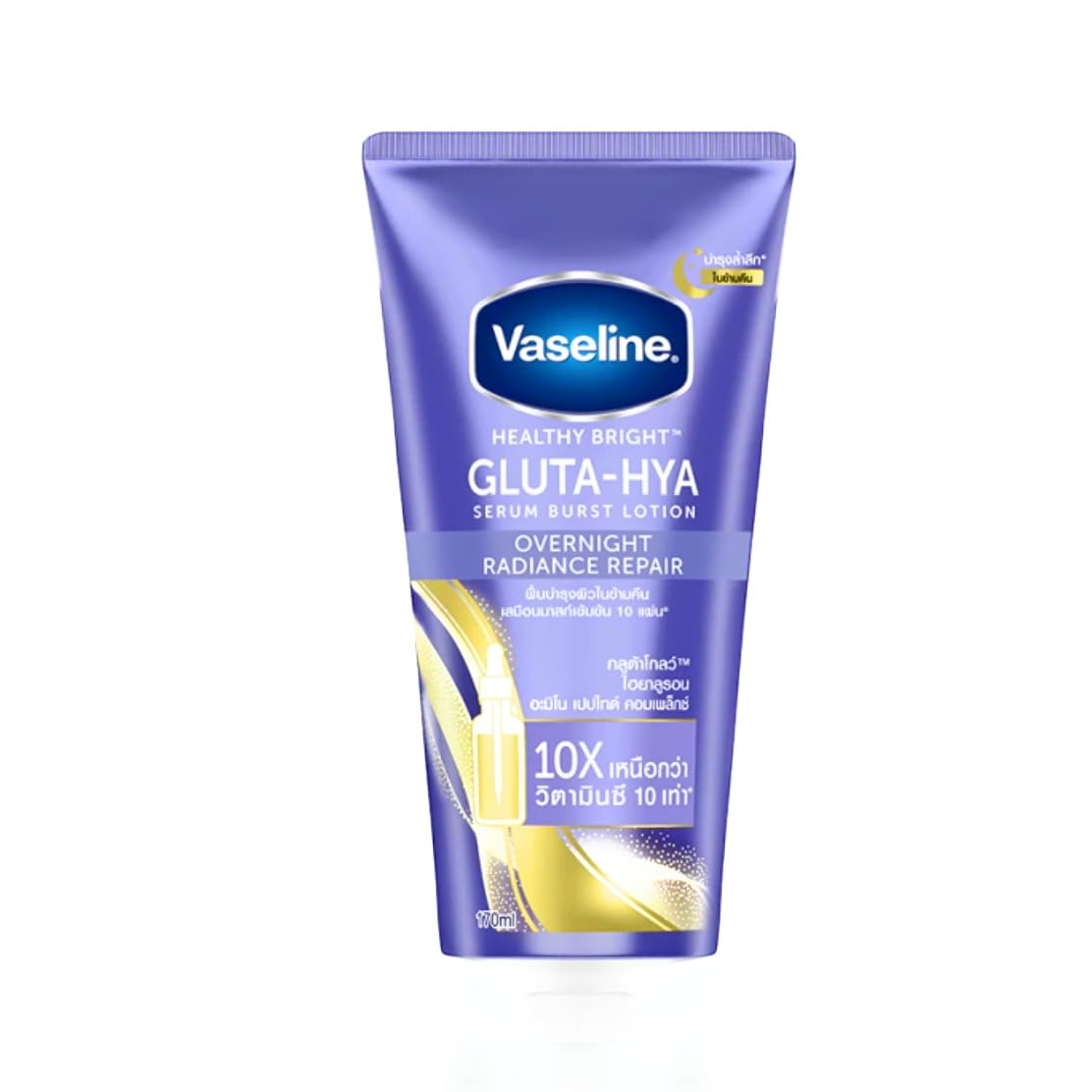 Vaseline Healthy Bright Gluta Hya Serum Burst Lotion Overnight Radiance Repair 170Ml.