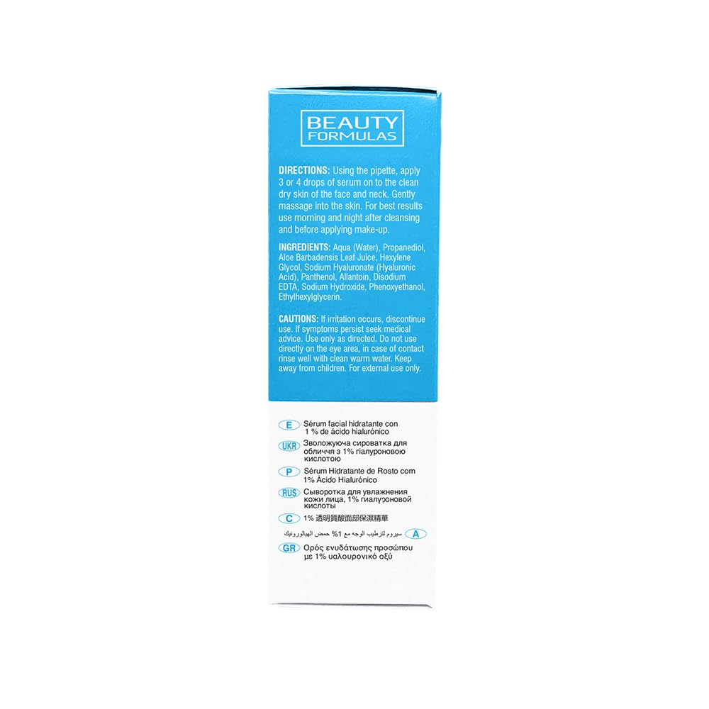 Beauty Formulas BEAUTY FORMULAS MOISTURE HYALURONIC ACID 30ML SERUM
