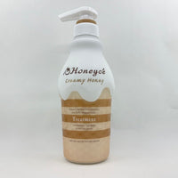 ハニーチェ Honeyce Creamy Honey Hair Treatment 470ml (Green Tea Set)
