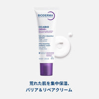 Bioderma BIODERMA Cicabio Ultra-Repairing Soothing Cream 40 ml