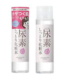SUKOYAKA SUHADA Urea Moisture Lotion 200ml - UK Seller!