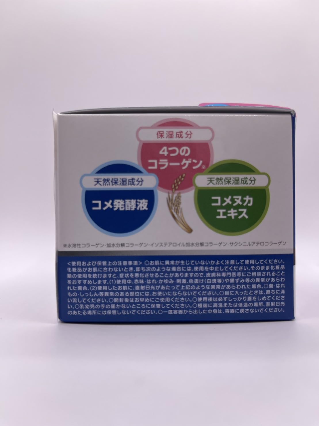 Komenuka Bijin Rice Bran Beauty Collagen Gel 100g