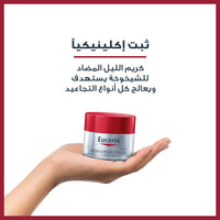 Eucerin Anti-Age Volume-Filler Night Cream, 50ml