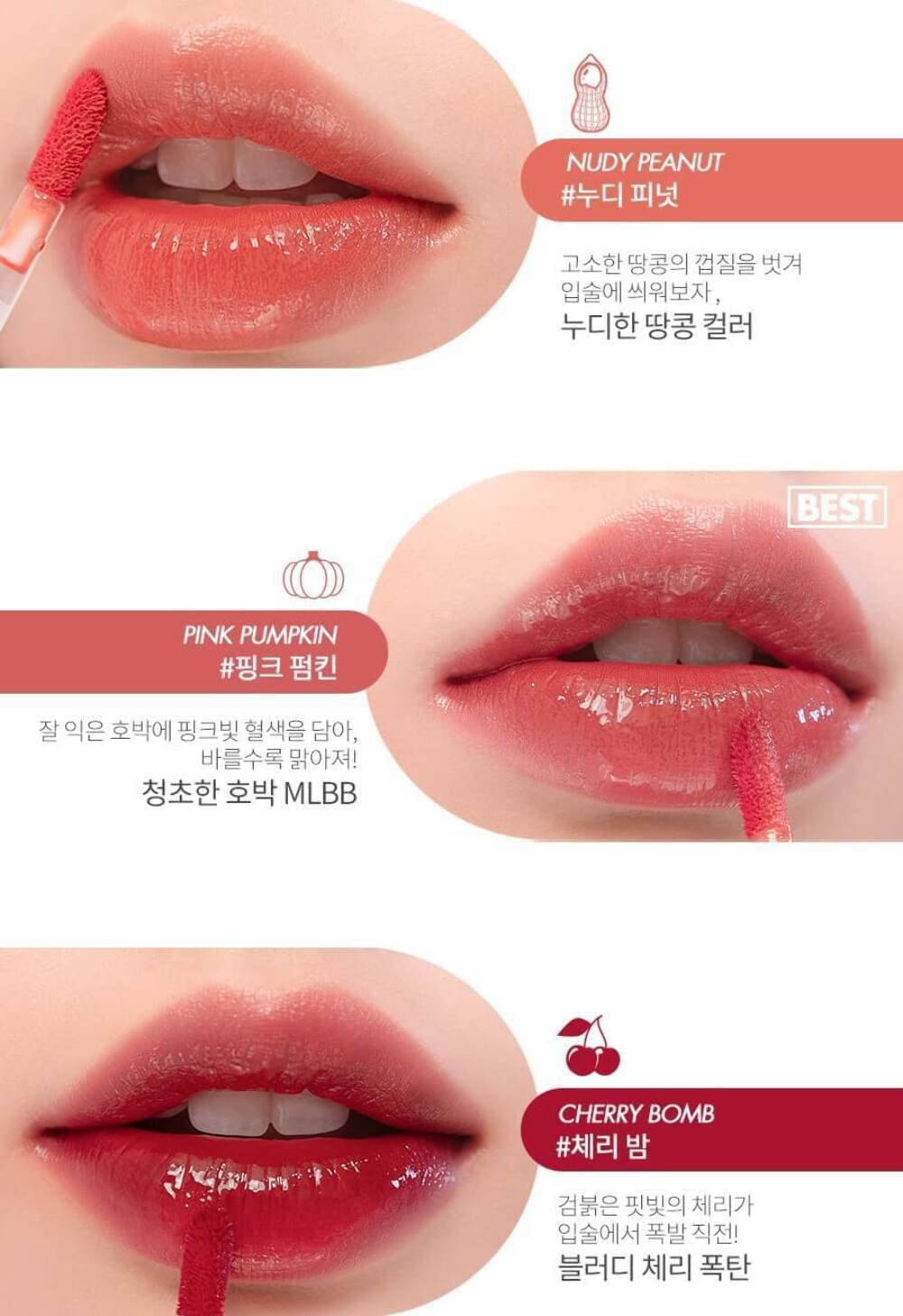 ROMAND Juicy Lasting Tint, Syrup Coating Lip Tint (07 JUJUBE)