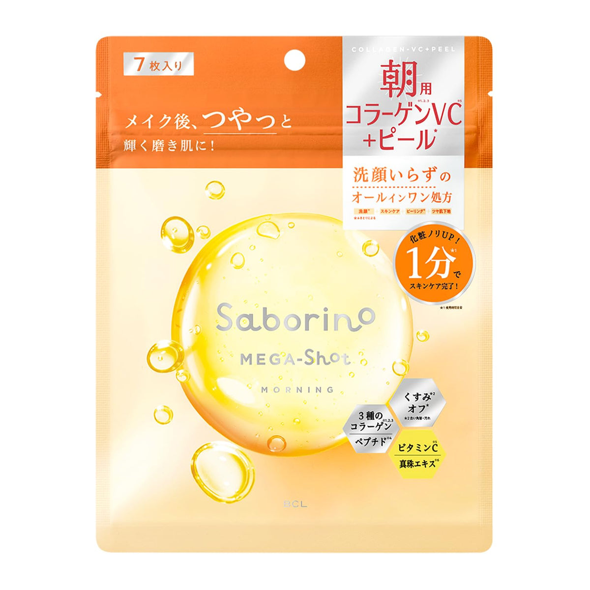 SABORINO Saborino Mega Shot Morning Glow Peel Facial Sheet Mask CC - 7 sheets