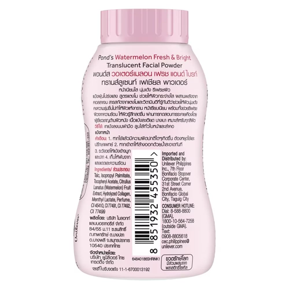 Pond's POND'S Watermelon Fresh & Bright Translucent Facial Powder For All Skin Types, 50 Gm, Rose