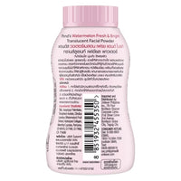 Pond's POND'S Watermelon Fresh & Bright Translucent Facial Powder For All Skin Types, 50 Gm, Rose