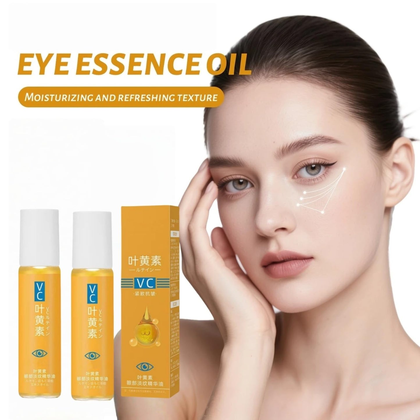 QinZiEn Lutein Eye Oil,Vitamin C Lutein E-ye Oil,Under Ey-e Cream for Dark Circles,Lu-tein Essential Oil,Tightening Eye Cr-eam,E-ye Cre-am Anti Aging,Dry Skin Moisturiser,E-ye Wrinkle Cr-eam,Moisturizer Face
