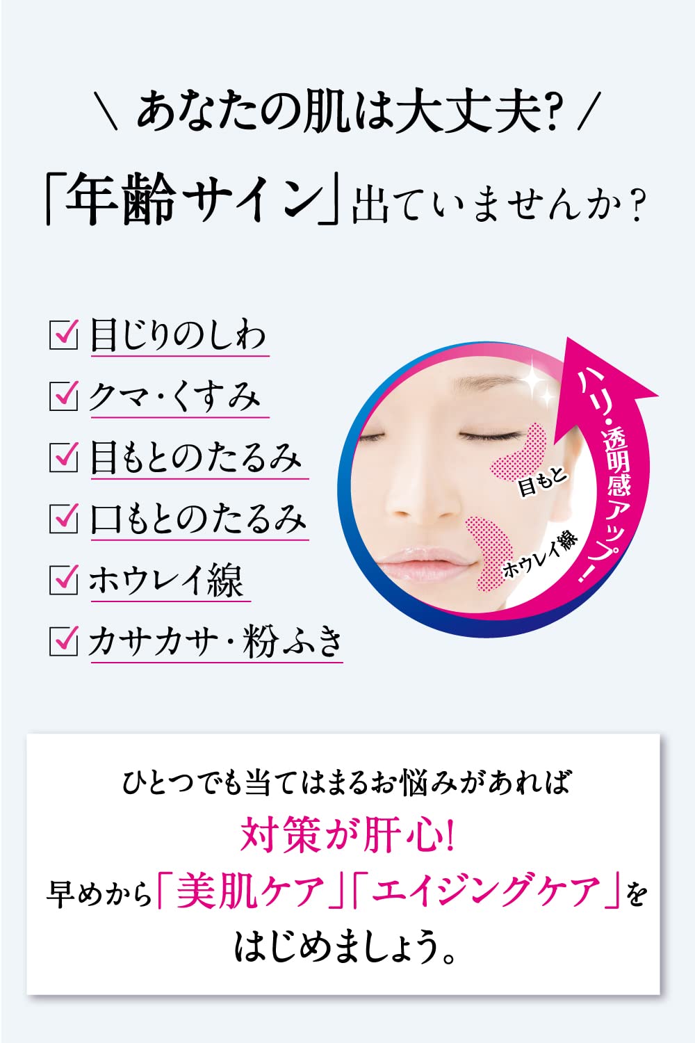 プラセホワイター Prase Whiter White Beauty Eye Zone Cream 30g