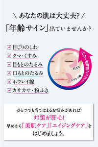 プラセホワイター Prase Whiter White Beauty Eye Zone Cream 30g