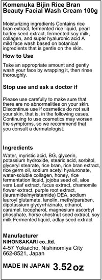 Komenuka Bijin Rice Bran Beauty Facial Cleansing Cream 100g