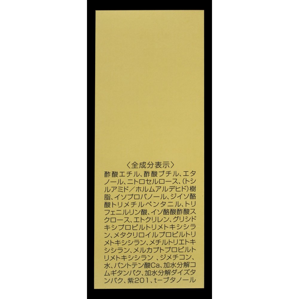JESSICA Critical Care Intensive Care for Soft Nails 14.8 ml
