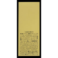 JESSICA Critical Care Intensive Care for Soft Nails 14.8 ml