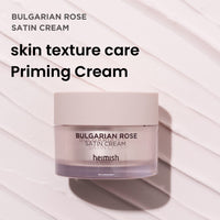 HEIMISH Bulgarian Rose Satin Cream - 55ml - Brightening + Anti-Wrinkle
