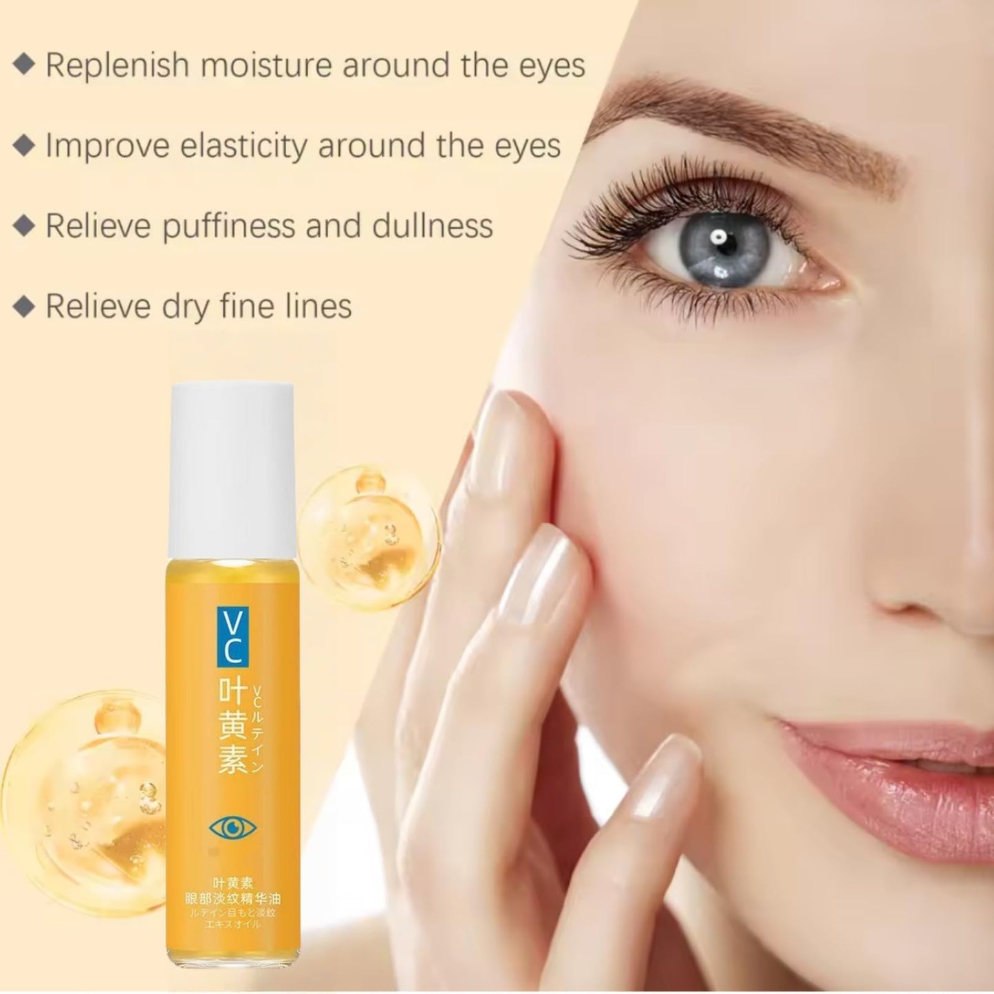 ShengQiu Lutein Eye Essence Oil, VC Rollerball Eye Serum,Anti Aging E/ye Cream for Dark Circles,Wrinkles & Puffiness,Vitamin C E/ye Seru/m for Men and Women, Ey/e Bags Remover,Anti Wrinkle Under Ey/e Cream