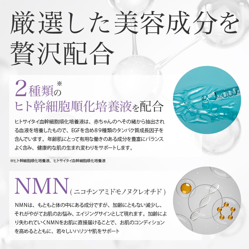 Ｍａｋｅ．ｉＮ Make.iN EXOSOME + GLUTATHIONE 10Days Face Mask