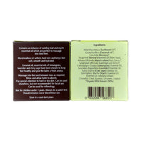 Lyonsleaf 100% Natural Foot Balm - With comfrey for tired feet, marshmallow root for hard or dry skin on feet and anti fungal coconut, lemongrass and lavender